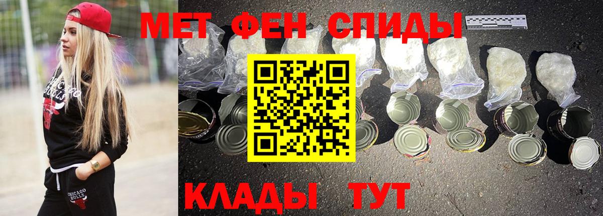 Амфетамин  Вход с VPN  АМФЕТАМИН  Амфетамин 98%  Кострома 