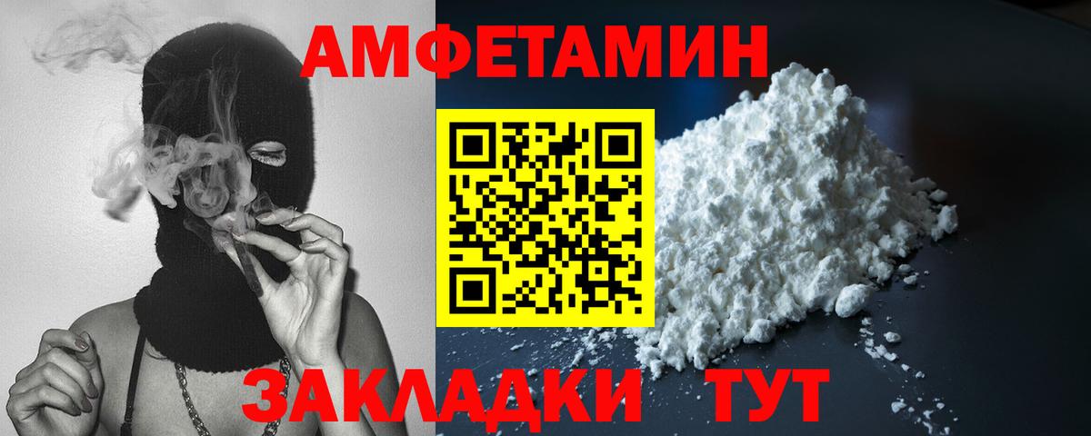 Метамфетамин  Вход с VPN  Меф МЯУ МЯУ кристаллы  Кострома  Гашиш  Каннабис  Каннабис 