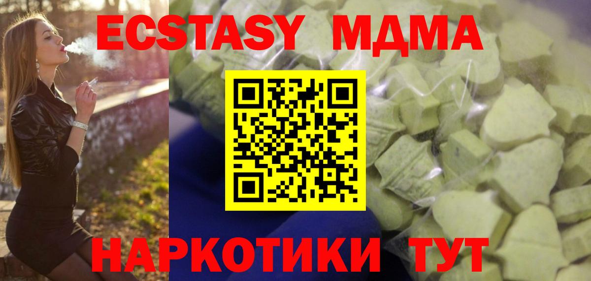 Ecstasy louis Vuitton  ЭКСТАЗИ ешки  ЭКСТАЗИ  Вход с VPN  Кострома 