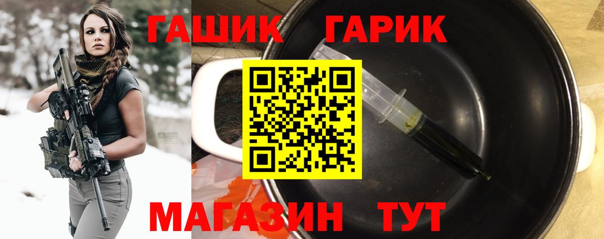 Гашиш  ГАШИШ Premium  Вход с VPN  Кострома  ГАШИШ индика сатива 