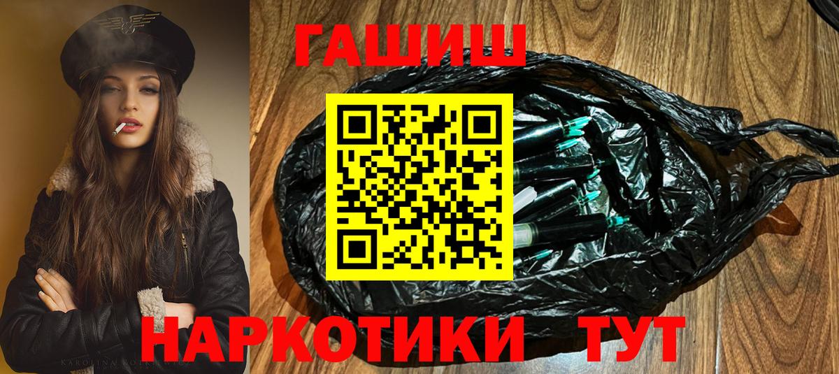 Гашиш Изолятор Кострома