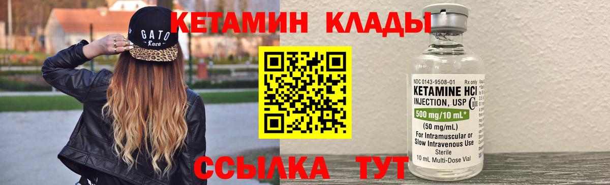 Кострома  Кетамин VHQ  Кетамин VHQ  Вход с VPN 