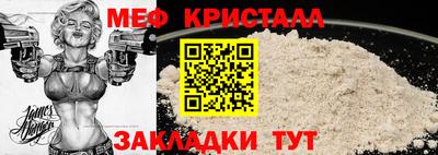 МДМА Кандалакша