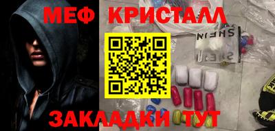 МДМА Кандалакша