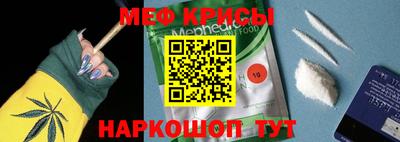 бутират Камышлов