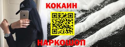 бутират Камышлов