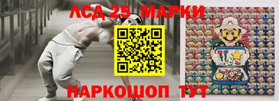 бутират Камышлов