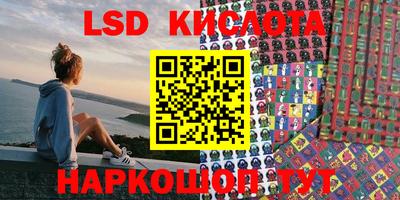 бутират Камышлов