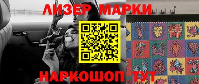 бутират Камышлов