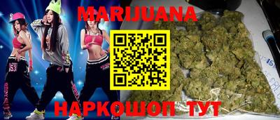 бутират Камышлов