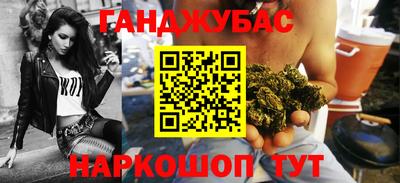 бутират Камышлов