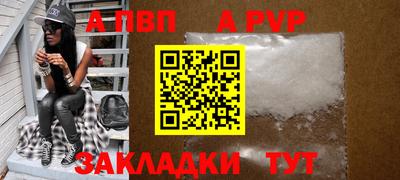 МДМА Кандалакша