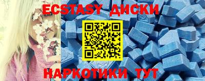 МДМА Кандалакша