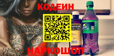 бутират Камышлов