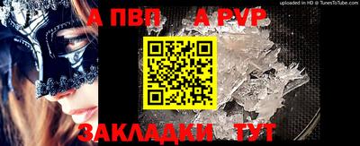 МДМА Кандалакша