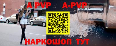 бутират Камышлов