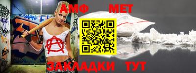 бутират Камышлов