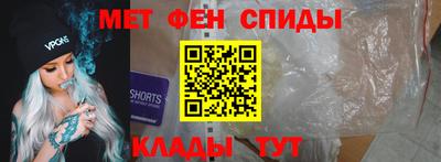 бутират Камышлов