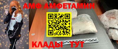 бутират Камышлов