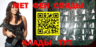 бутират Камышлов