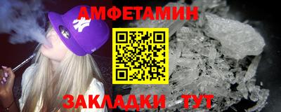 МДМА Кандалакша
