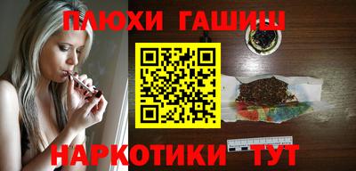 дмт Канаш
