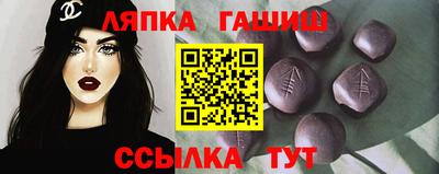 бутират Камышлов