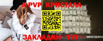 дмт Канаш