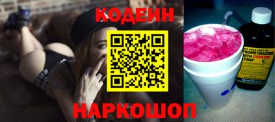 бутират Камышлов