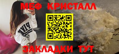 бутират Камышлов