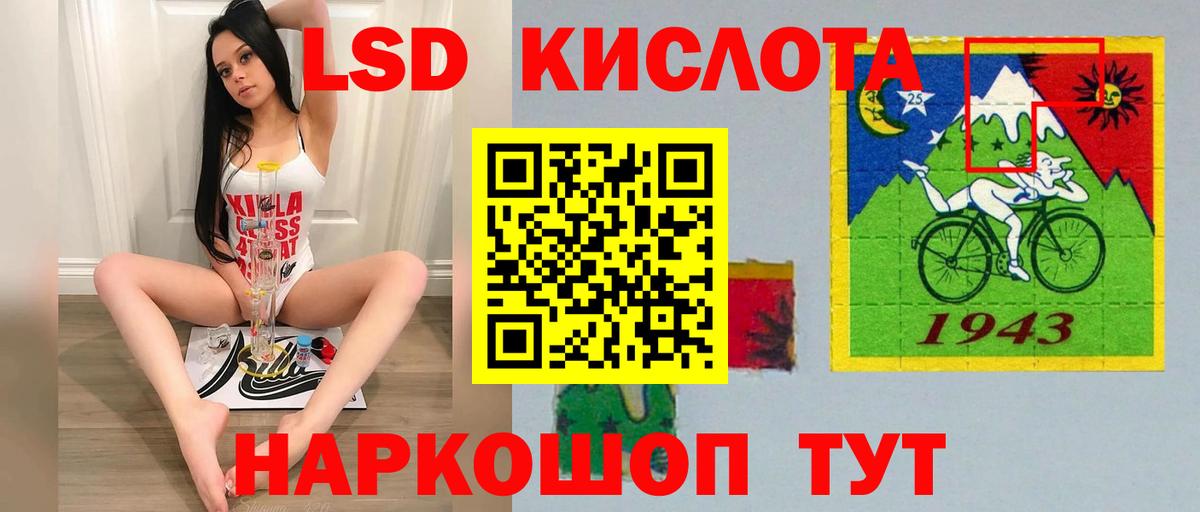 LSD-25 экстази ecstasy  Вход с VPN  LSD-25 экстази ecstasy  гидра ССЫЛКА  Кострома 