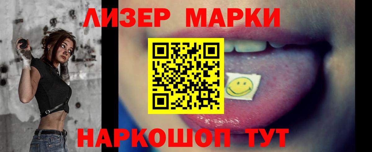 LSD-25 экстази кислота Кострома