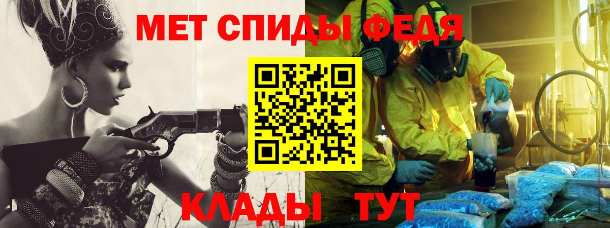 МЕТАМФЕТАМИН Methamphetamine Кострома
