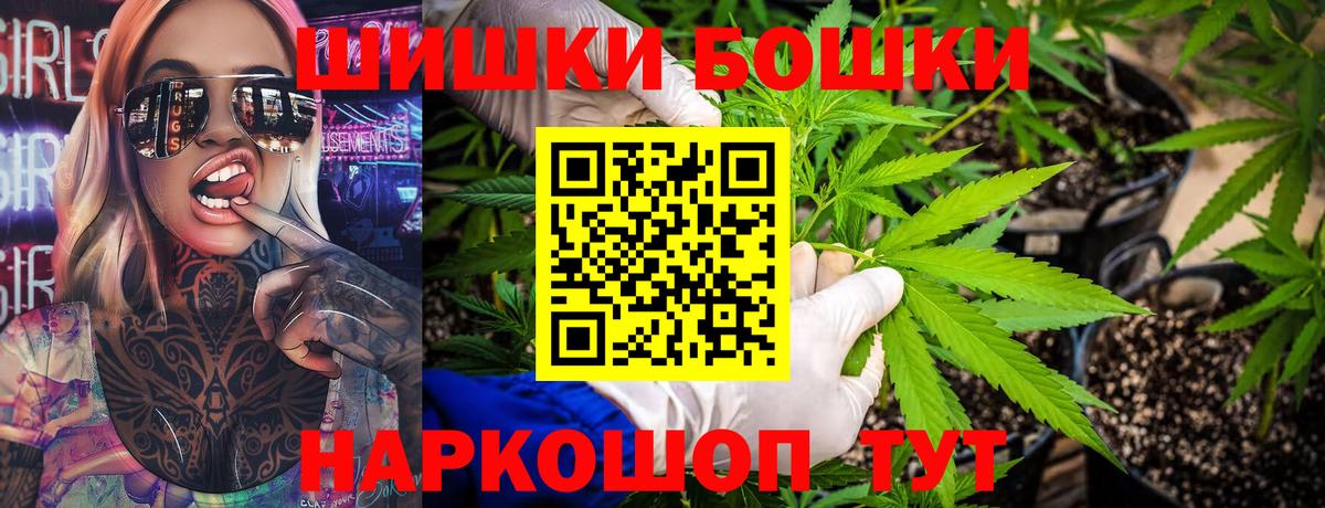 Марихуана Ganja Кострома